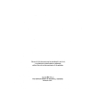 ASME Y32.18 PDF