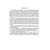 ASME B5.18 PDF ASME B5.18 PDF